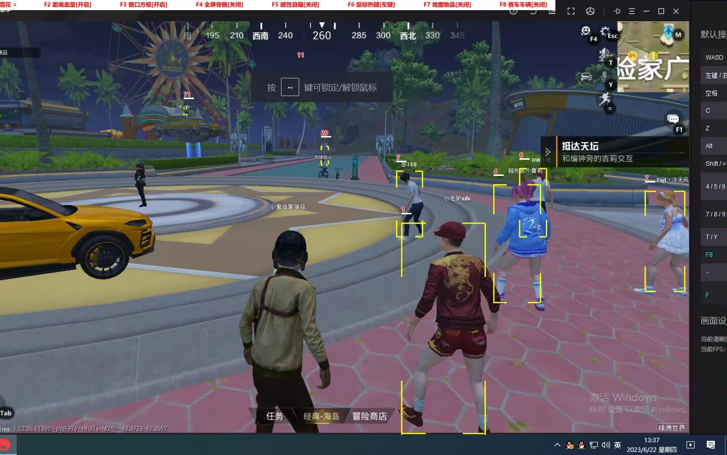 和平精英【德尔塔】模拟器辅助